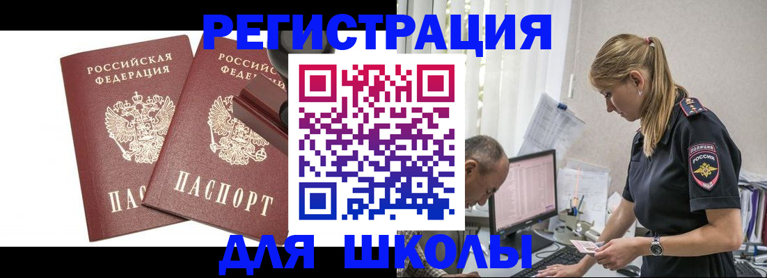 сопровождение миграционного учета в Волгограде